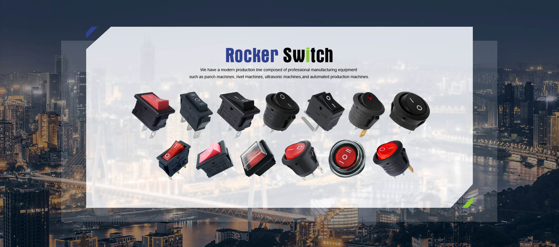 は中国 ロッカースイッチ サプライヤー